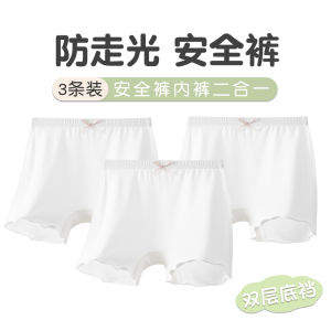 Class A Kids Safety Pants Girl Safety Panties Two-in-One Summer Modal Cotton White Short Pants Base Shorts