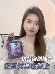 800G Pewangi Baju Scent Booster Laundry Fragrance Beads Softener Pelembut Penyegar Haruman Pewangi Viral留香珠