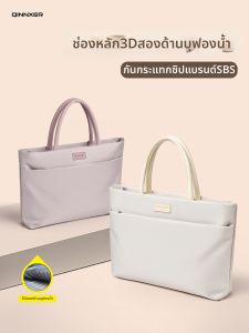 QINNXER | Anti-Shock & Protective Laptop Bag