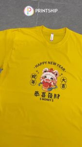 [Adult/Kid] Year of the Snake Chinese New Year Wishes CNY Family T-shirt Baju | 新年衣服 蛇年祝福亲子家庭T恤 客制化