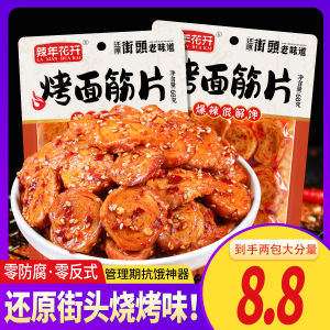 Spicy Baked Tofu Snack High Protein Explosive Flavor Satisfying Chinese Childhood Memory Leisure Food Snack from Anhui