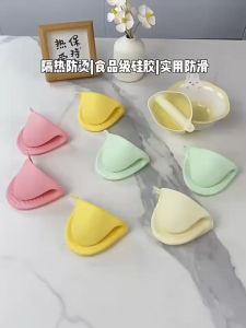 Silicone Anti-Scald Clip Gloves – Thick Heat-Resistant Kitchen Mitts – Food-Grade Silicone Non-Slip & Easy to Clean