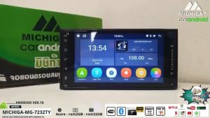 จอแอนดรอยด์ติดรถยนต์ 7นิ้ว MICHIGA รุ่นMG-7232TYAndroid แท้เวอร์ชั่น 10.0 CPU 4Core RAM 2GB ROM 32GB รองรับ APPLE CARPLAY /ANDROID AUTO จอ IPS สวยคมชัด -ต่อ wifi เข้ามือถือ เล่น Youtobe เครื่องเสียงติดรถยนต์