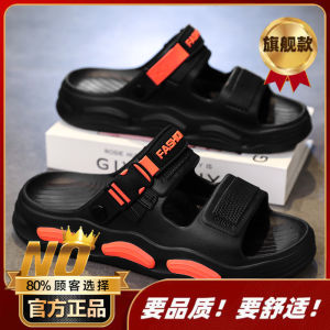 Mens Summer 2025 New Soft Bottom Slip-On Sports Anti-Slip Wear-Resistant Odor-Resistant Outdoor Dual-Purpose Beach Sandals