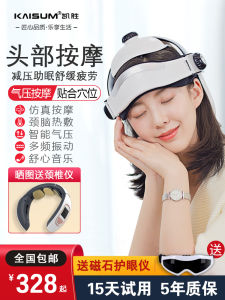 Automatic Full-Body Head Massager Home Use Scalp Massage Device Shiatsu Acupoint Kneading Heat Therapy for Stress Relief