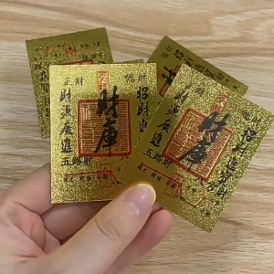 本地速发 财库黄金手机贴开财补库豪华亚克力金钞金片财神爷小贴纸单张标签 发财贴 吉祥如意招财家居风水摆件 phone sticker luck fortune money 卡