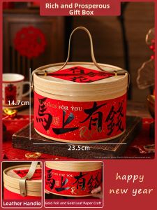 MEIDI | New Year Gift Box for Cookies Toffee Nougat Candies