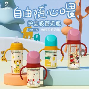 Babypal Third Generation Wide Mouth Straw Cup: A Comprehensive Guide