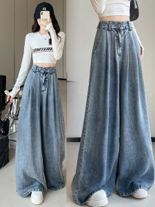High-end Trendy Elegant Unique High-waist Retro Wide-leg Jeans