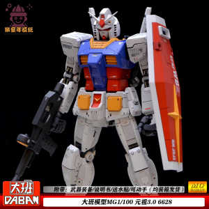Taipan 6628Mg GANSO 3.0 RX-78-2 Assemble Model 1/100 Mecha Hand-Made Gift Decoration Toy