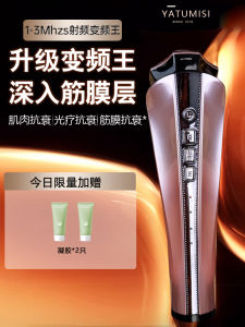 YATUMISI Beauty Device Micro Current Facial Lifting Tightening Home Use Skin Care Anti-Aging Wrinkle Reduction Device