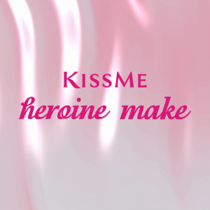 Bút Chì Sáp Kem Kẻ Mí Mắt Lõi Sáp Kem Siêu Mịn Và Chống Nước Kissme Heroine Make Soft Define Cream Pencil 0.1G ( 2 Màu Giới Hạn )