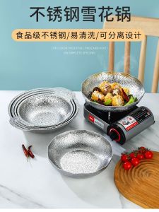 Thickened Stainless Steel Japanese Style Hot Pot Special Commercial Use Double Ear Frog Pot for Cooking And Boiling Water