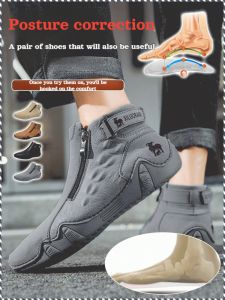 Hiro Mens Boots: Big Size Casual Shoes & High Top Martin Boots