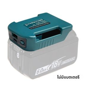 ที่ชาร์จแบตเตอรี่ 1 ชิ้น สำหรับ Makita 18V&40V พร้อมพอร์ต USB และ Type-C สำหรับแบตเตอรี่ Makita รุ่น BL1840 BL1850 BL1860