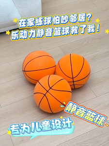 【SG】🔥Silent Basketball Toy Indoor Training Foam Ball Kids Basketball High Bounce No Rubber Crumbs (Free Net Bag)  perfect for childrens day gift