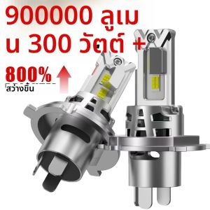 H4 ไฟหน้ารถ LED Canbus ไม่มีข้อผิดพลาด LED ไฟตัดหมอกรถยนต์สูงต่ำ H4 12V 6500K ไร้สาย 1:1 ขนาดหลอดไฟ LED ปลั๊กและเล่น