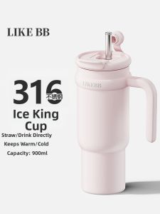 LIKE BB | Large Capacity Straws Tumbler Stylish Cold Insulated 316 Stainless Steel Cup