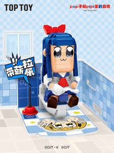 Toptoy Flagship Store Poppi Daily Cute Assembly Building Blocks Educational Toys Gift for Children And Teenagers