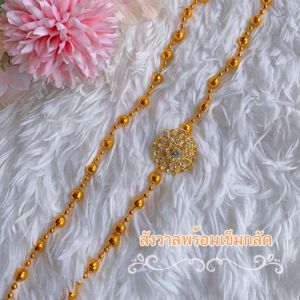 ชุดไทยสไบ+โจงกระเบนเด็กหญิง รุ่นแพรไหม ใส่ไปทำบุญ ใส่ทำกิจกรรมโรงเรียน เข้ากันสุดๆไปเลยค่ะ