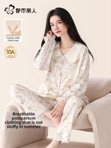 Postpartum Feeding Pure Cotton Sweat-absorbing Maternity Sleepwear