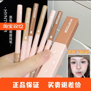 Son Môi HYNTOOR Black Rabbit Lip Liner 02 Màu Hồng Tươi Màu Trơn Chống Thấm Nước Chống Trôi Dài Ngày Chất Son Môi Dạng Gel