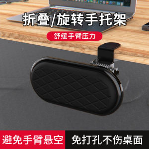 New Arrival Hand Bracket Mini Foldable Computer Desktop Extension Board Creative Office Desk for Arm Bracket Elbow Support Handbag