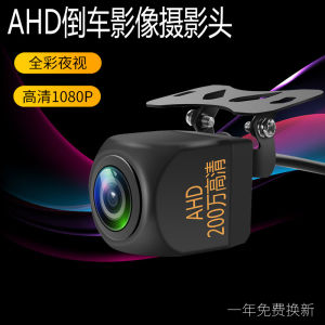 Ahd Camera Chiếu Hậu Ống Kính 1080p Cao Cấp Tầm Nhìn Ban Đêm Camera Phía Sau Cho Xe Toyota Corolla Camry Land Cruiser Và Hơn Thế Nữa