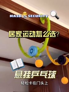 Ready Stock Ping Pong Toy Hanging Table Tennis Self Trainer Educational Toys ping pong Portable Table Tennis Trainer