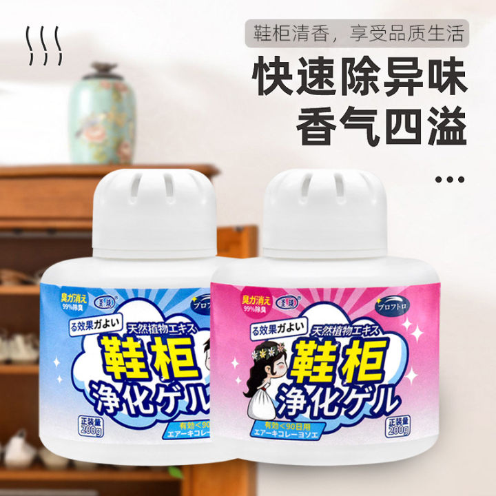 鞋柜除臭盒杀菌鞋子除臭Shoe Cabinet Deodorant Refresher Deodorant Antibaterial Shoe ...