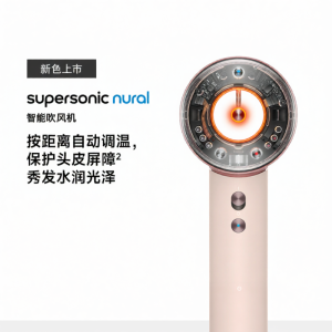 Dyson | Smart Negative Ion Hair Dryer