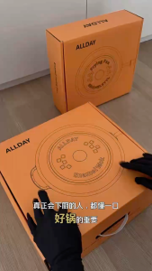 ALLDAY 爱马仕26cm 珐琅平底锅 | 30cm珐琅炒锅 / ALLDAY Enamel Fry Pan