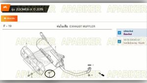 โบลต์หน้าเเปลน 10x40 # BOLT FLANGE 10X40 # สินค้าเเท้จากศูนย์ # ราคาต่อ 1 อัน # 95701-10040-07