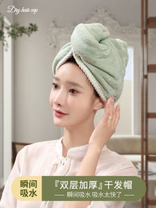 Super Absorbent Double Layer Thick Hair Dryer Cap Womens No Blow Towel Headscarf Wash Hair Quick Dry Bath Cap Family Universal