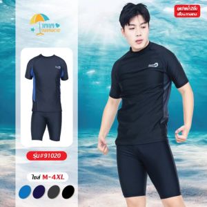 สินค้ามาใหม่จร�ยน รุ่น 91020 ชุดว่ายน้ำผู้ชาย ผู้ชาย ผู้ชาย กางเกงขาสามส่วน