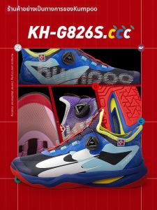 Kumpoo | Shock Absorption Anti-Torsion Match Badminton Shoes