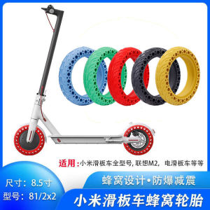 Shock Absorption Non-Pneumatic Honeycomb Tire Upgrade Parts for Xiaomi Scooter Solid Tire 1S8.5 Inch Explosion Proof