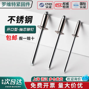 เหล็กกล้าไร้สนิม 304 หัวกลม รูเปิด อุปกรณ์ตกแต่ง อุปกรณ์เชื่อม ลูกปืน หัวเข็มขัด ก้านเข็มขัด หัวเข็มขัด สวนสัตว์