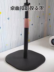 Piple | Adjustable Height Floor Stand Metal Projector Stand Easy Installation