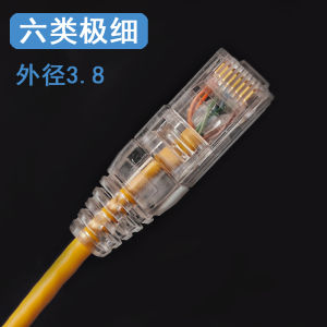 Cat6 Cable Gigabit Broadband Cable Indoor Computer Network Cable Cat6 Ultra-Fine Network Cable Non-Shielded High-Speed Line