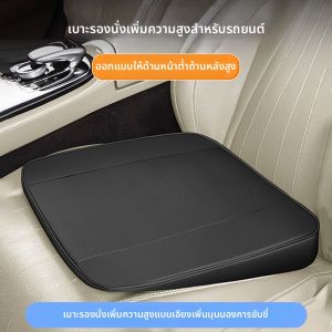 RUITUO | Car Driving Seat Cushion Heightening