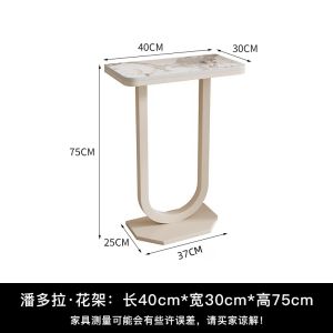 Luxurious Floor-Standing Rock Plate Flower Stand Simple Living Room Sofa Decorative Rack Balcony Plant Pot Holder