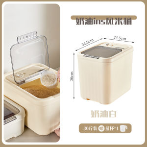 Food Grade Sealed Pest Proof Large Capacity Rice Flour Storage Container Kitchen Pantry Cabinet Plastic Japanese Style Bin