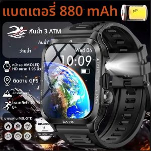 นาฬิกาสมาร์ทวอทช์สำหรับผู้ชาย รุ่นปี 2025 สำหรับกิจกรรมกลางแจ้ง หน้าจอ HD 1.96 นิ้ว ไฟฉาย LED แบตเตอรี่ขนาดใหญ่ 800mAh วัดอัตราการเต้นของหัวใจ กันน้ำ รองรับการโทรผ่านบลูทูธ