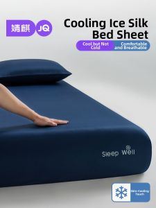 JoynCleon | Cool Silk Fitted Bed Sheet