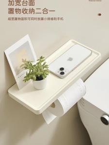 Bathroom Toilet Paper Holder Stainless Steel Wall Mounted No Drilling Required Creative Kitchen Bathroom Tissue Storage Rack