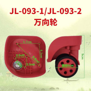 Trolley Case Universal Wheel Replacement W040-1/JL-093-1/JL-093-2 Wheels Dimension 082 Suitcase Neutral