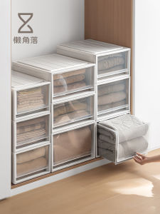 LANJIAOLUO | Clothing Organizer Storage Box Plastic