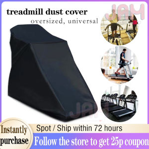 treadmill cover waterproof Running Machine Shelter Case Protector Cover dust cover  Sports Equipment Cover Universal/J051
