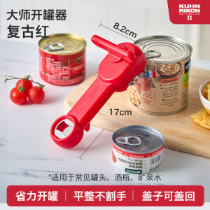 Multifunctional Can Opener Iron Lid Bottle Opener Cap Tightener Screw Cap Opener Kitchen Tool for Can Head And Bottle Cap
